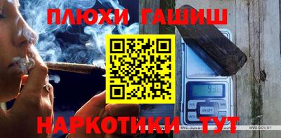 кокаин перу Малгобек
