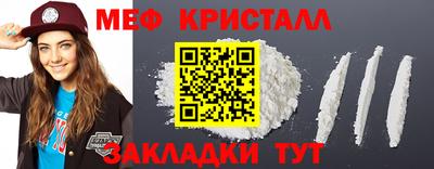 кокаин перу Малгобек