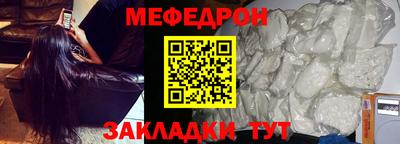 спайс Мариинск