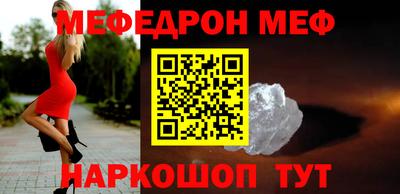 спайс Мариинск