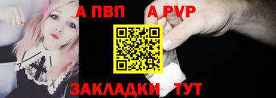 меф VHQ Малоярославец