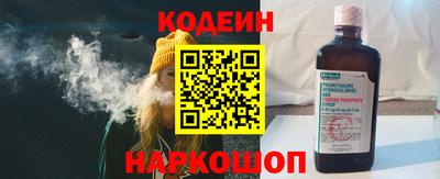 спайс Мариинск