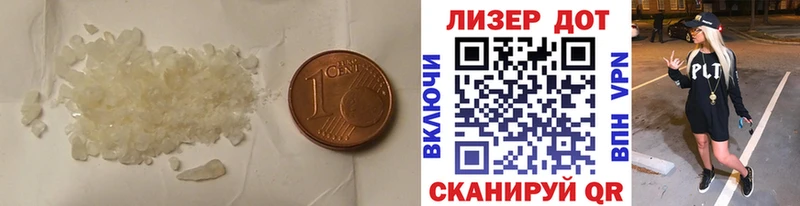 LSD-25 экстази кислота  Ржев 