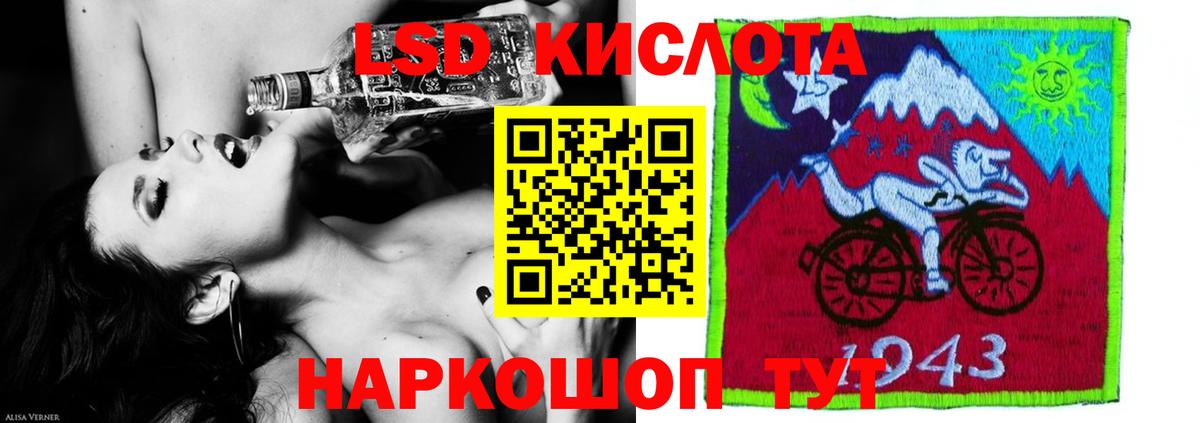   ссылка  Лсд 25 экстази ecstasy  LSD-25 экстази ecstasy  Вход с VPN  Ржев 