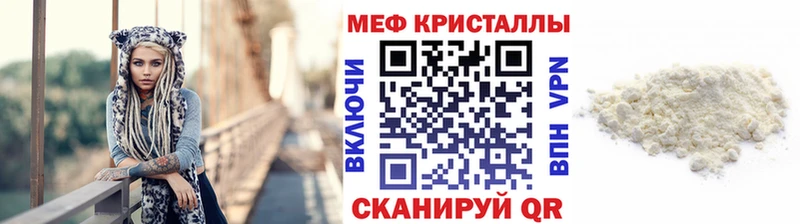 продажа наркотиков  Ржев  Меф мяу мяу 