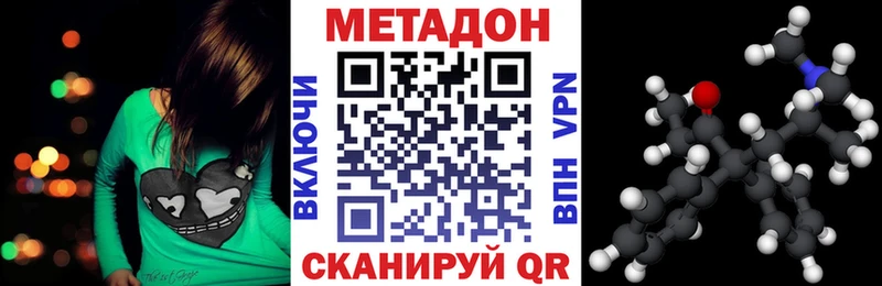 закладки Ржев Метадон кристалл