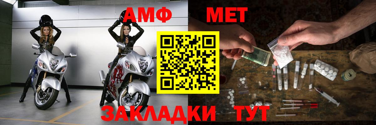 МЕФ   Кокаин  Ржев  Гашиш  МАРИХУАНА  Вход с VPN 