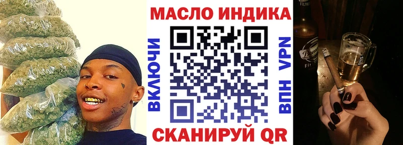 Дистиллят ТГК THC oil  где можно купить наркотик  Ржев 