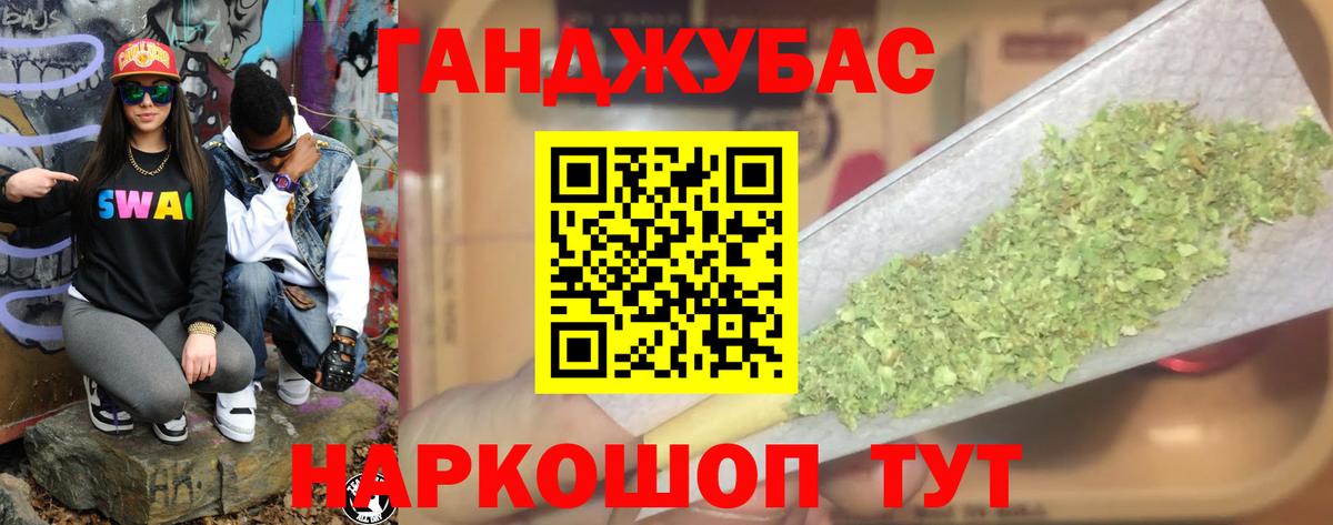 COCAIN Ржев
