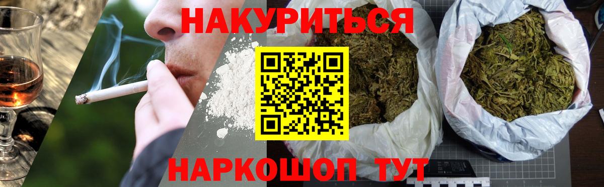 Бошки Шишки THC 21% Ржев