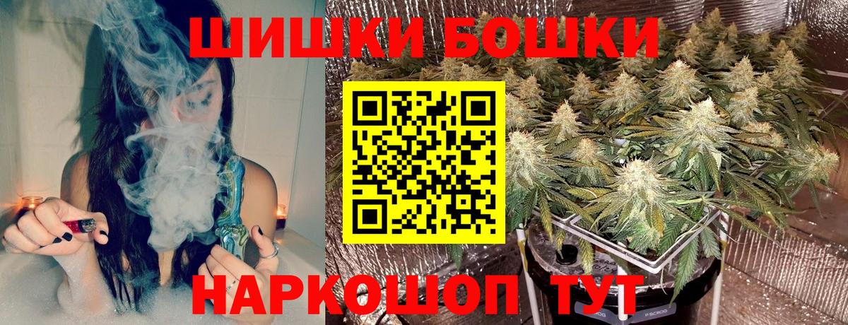 Конопля семена  Конопля AK-47  Вход с VPN  Ржев  Каннабис ГИДРОПОН 